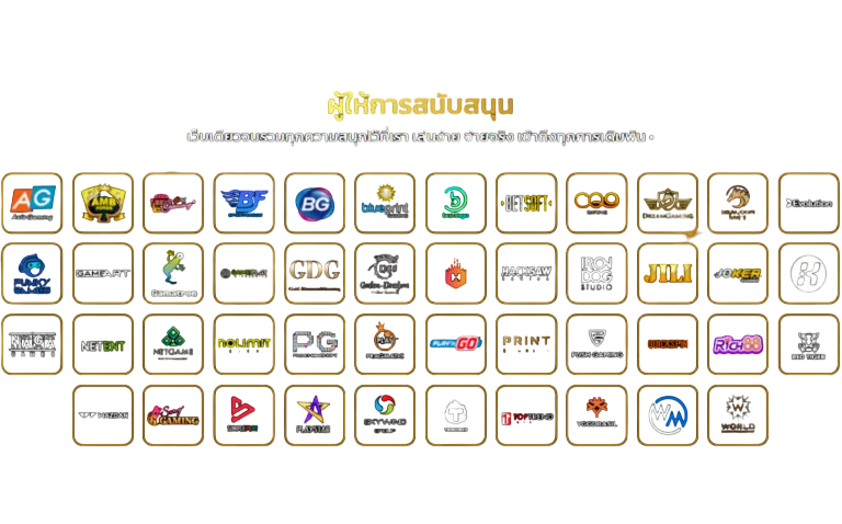 game